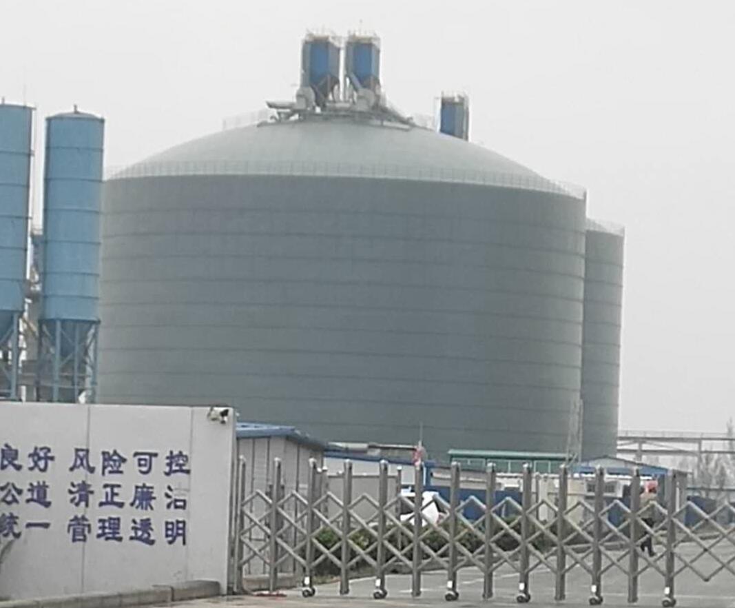 奇台4万吨粉煤灰储存库